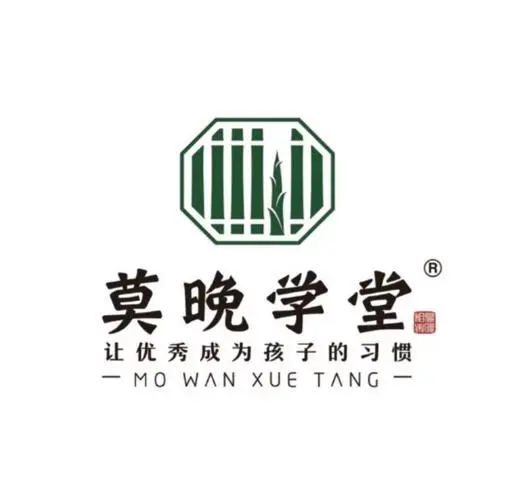 莫晚学堂