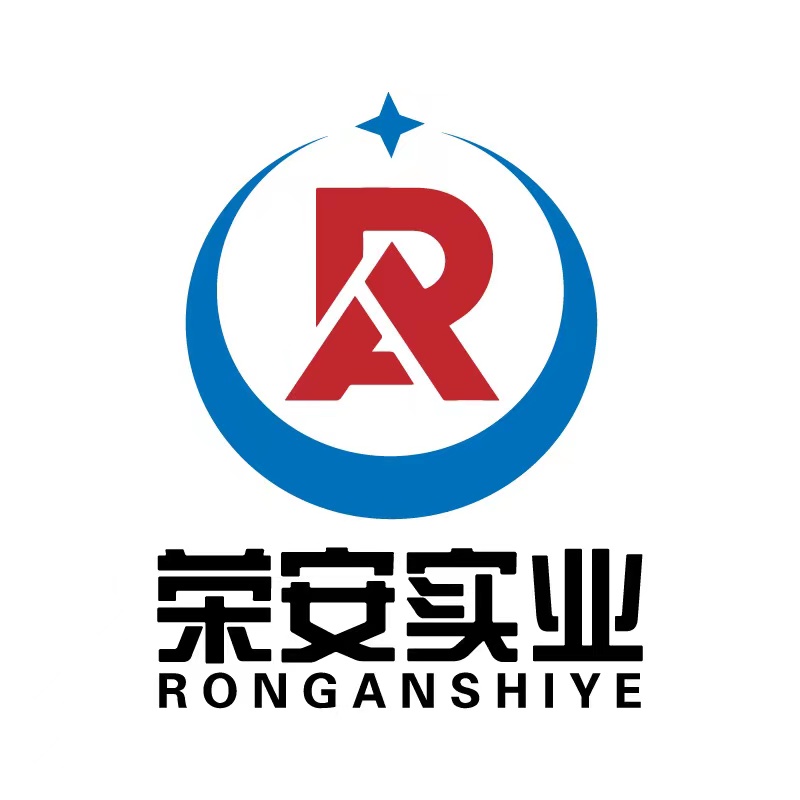 荣安实业